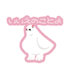 ライチョウのシール（個別スタンプ：7）