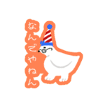 ライチョウのシール（個別スタンプ：8）
