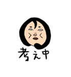 黒髪フェイスであいさつしようよ（個別スタンプ：4）
