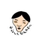 黒髪フェイスであいさつしようよ（個別スタンプ：7）