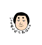 黒髪フェイスであいさつしようよ（個別スタンプ：11）