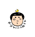黒髪フェイスであいさつしようよ（個別スタンプ：12）