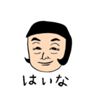 黒髪フェイスであいさつしようよ（個別スタンプ：14）