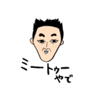 黒髪フェイスであいさつしようよ（個別スタンプ：17）