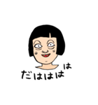 黒髪フェイスであいさつしようよ（個別スタンプ：23）