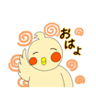 眠いです。オカメです。（個別スタンプ：1）