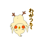 眠いです。オカメです。（個別スタンプ：8）