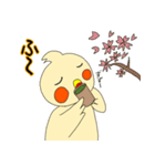 眠いです。オカメです。（個別スタンプ：10）