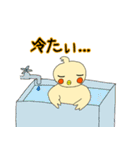 眠いです。オカメです。（個別スタンプ：15）