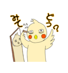 眠いです。オカメです。（個別スタンプ：18）