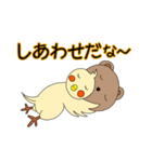 眠いです。オカメです。（個別スタンプ：25）