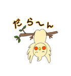眠いです。オカメです。（個別スタンプ：26）