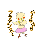 眠いです。オカメです。（個別スタンプ：29）