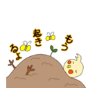 眠いです。オカメです。（個別スタンプ：32）