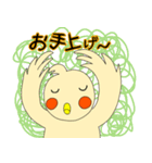 眠いです。オカメです。（個別スタンプ：34）