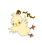 眠いです。オカメです。（個別スタンプ：36）