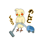 眠いです。オカメです。（個別スタンプ：39）