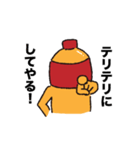 みりんのきもち（個別スタンプ：1）