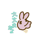 線の気ままに、うさぎ（個別スタンプ：20）