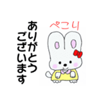 日常、敬語の動物たち（個別スタンプ：1）