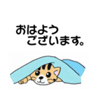 日常、敬語の動物たち（個別スタンプ：2）