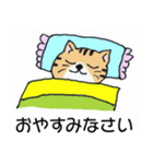 日常、敬語の動物たち（個別スタンプ：3）