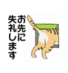 日常、敬語の動物たち（個別スタンプ：5）