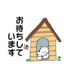 日常、敬語の動物たち（個別スタンプ：7）