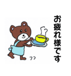 日常、敬語の動物たち（個別スタンプ：8）