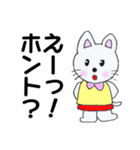 日常、敬語の動物たち（個別スタンプ：9）
