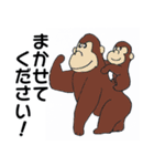 日常、敬語の動物たち（個別スタンプ：11）