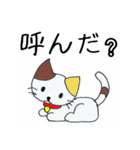 日常、敬語の動物たち（個別スタンプ：12）