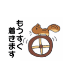 日常、敬語の動物たち（個別スタンプ：13）