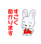 日常、敬語の動物たち（個別スタンプ：14）
