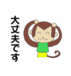 日常、敬語の動物たち（個別スタンプ：15）