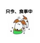 日常、敬語の動物たち（個別スタンプ：16）