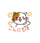 使いやすい敬語♪ねこのるうちゃんスタンプ（個別スタンプ：1）