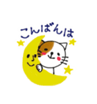 使いやすい敬語♪ねこのるうちゃんスタンプ（個別スタンプ：2）