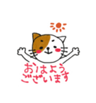 使いやすい敬語♪ねこのるうちゃんスタンプ（個別スタンプ：3）