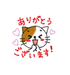 使いやすい敬語♪ねこのるうちゃんスタンプ（個別スタンプ：4）