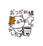 使いやすい敬語♪ねこのるうちゃんスタンプ（個別スタンプ：5）