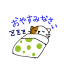 使いやすい敬語♪ねこのるうちゃんスタンプ（個別スタンプ：6）