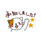 使いやすい敬語♪ねこのるうちゃんスタンプ（個別スタンプ：8）