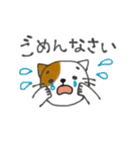 使いやすい敬語♪ねこのるうちゃんスタンプ（個別スタンプ：14）