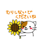 使いやすい敬語♪ねこのるうちゃんスタンプ（個別スタンプ：15）