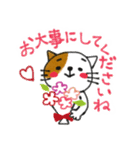 使いやすい敬語♪ねこのるうちゃんスタンプ（個別スタンプ：16）