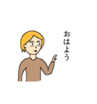 『普通の人々』（個別スタンプ：1）