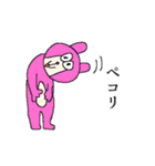 『普通の人々』（個別スタンプ：2）