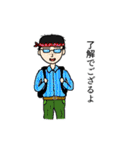 『普通の人々』（個別スタンプ：3）