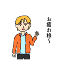 『普通の人々』（個別スタンプ：4）